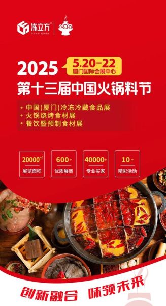 冷冻食品行业发展前景_冷冻食品品牌如何突围