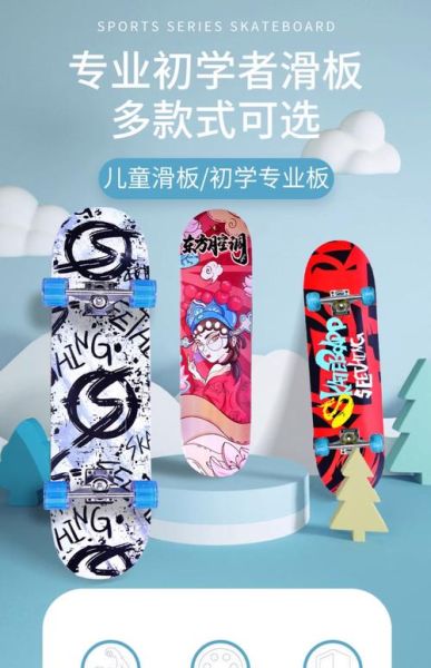 滑板运动有前途吗_滑板行业未来趋势