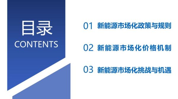 电力电子行业发展前景_2024年值得入行吗