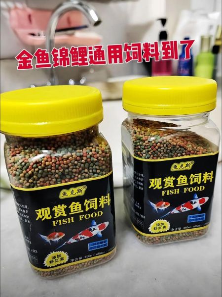 鱼饲料配方怎么选_鱼饲料价格多少钱一斤