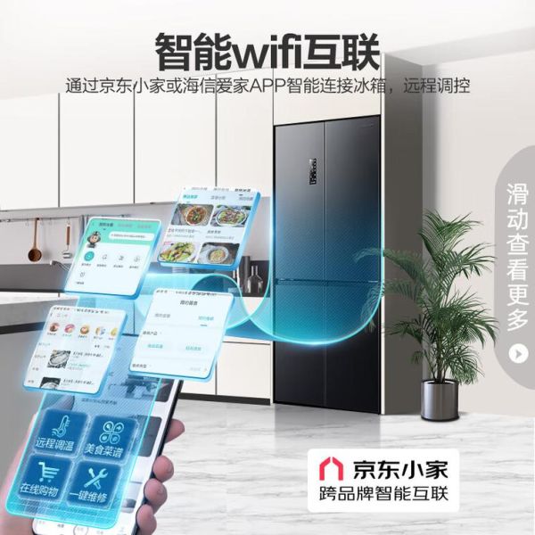 家用冰箱哪个牌子好_空调怎么选省电