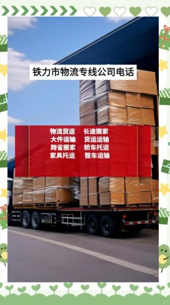 铁路货运有哪些优势_铁路货运为什么便宜