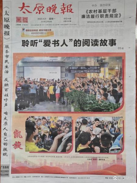 报纸会被淘汰吗_纸质媒体未来前景