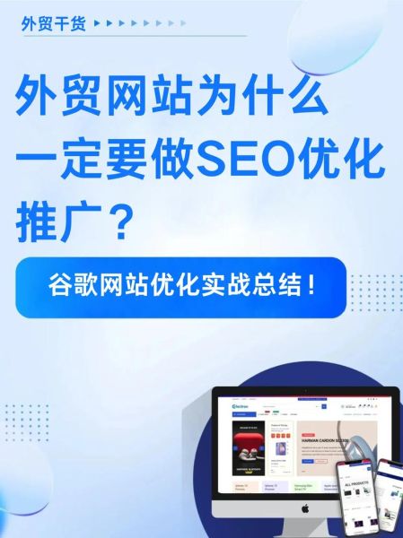 东莞外贸工厂如何找客户_东莞制造业SEO怎么做