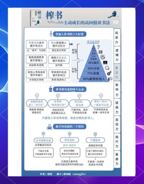 移动互联网未来趋势_普通人如何抓住红利