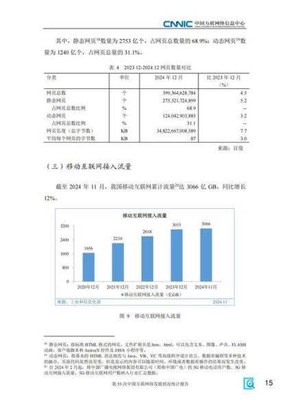 互联网产业计划如何落地_未来十年发展趋势