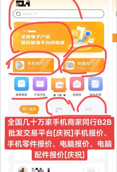 手机零售行业现状_2024手机店还能赚钱吗