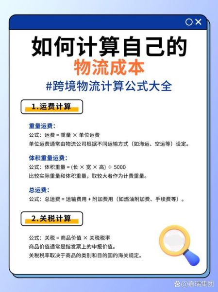 互联网加物流行业如何盈利_智慧物流平台怎么赚钱