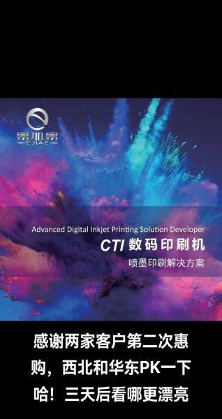 数码印刷前景如何_数码印刷赚钱吗