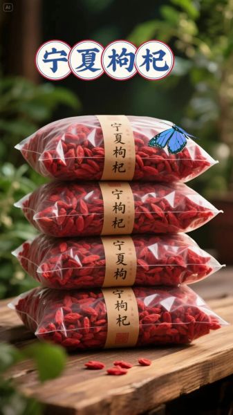 枸杞市场前景怎么样_2024年还能赚钱吗