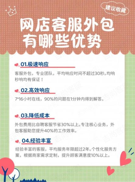 互联网外包公司哪家好_外包项目如何避坑