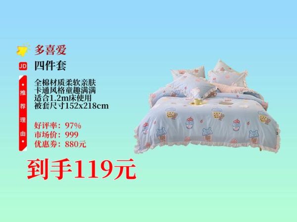 儿童家纺品牌有哪些_儿童家纺前景怎么样