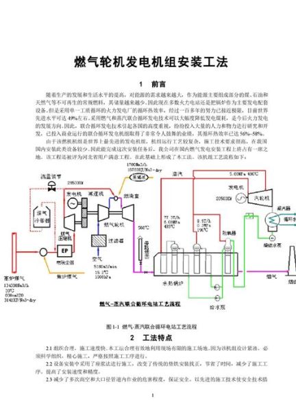 天然气发电成本如何计算_天然气发电与煤电对比哪个更划算