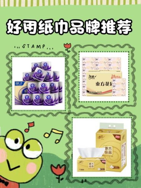 纸巾哪个牌子好_如何挑选高性价比纸巾