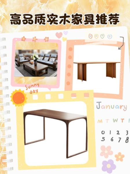 家具品牌如何选_实木家具怎么挑