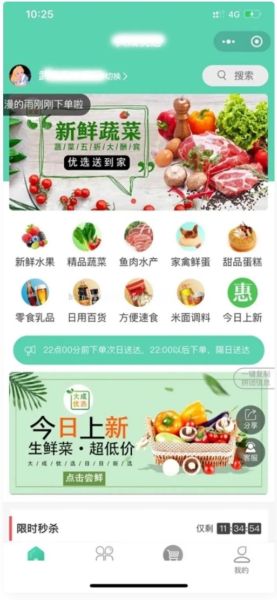 团购平台怎么选_团购网站哪个靠谱