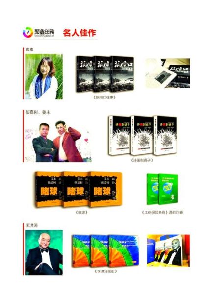 互联网印刷前景怎么样_个性化印刷如何盈利