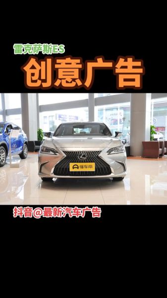 汽车广告投放渠道有哪些_汽车广告怎么投放效果最好