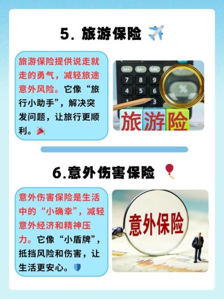 互联网健康保险发展意义_健康险线上化有什么价值