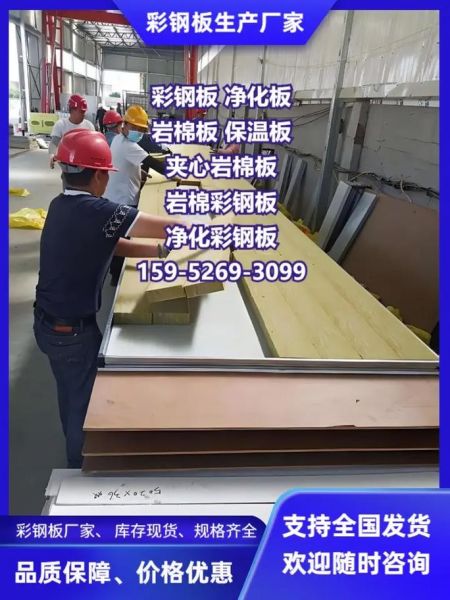 岩棉板多少钱一平米_岩棉保温板能用多少年