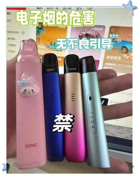 电子烟和香烟哪个危害大_戒烟选哪种烟替代品