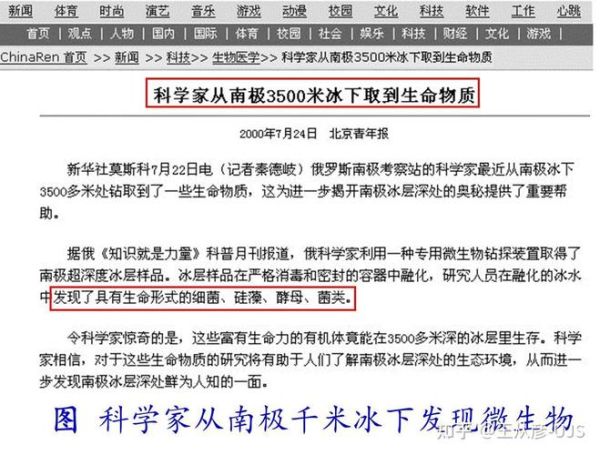 微生物研究前景_未来十年有哪些突破点