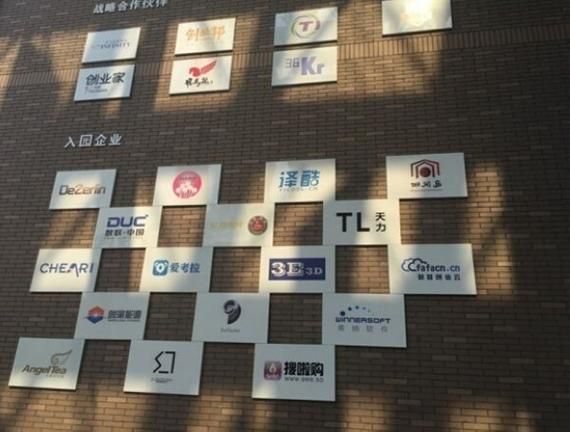 英国互联网产业园有哪些企业_如何入驻