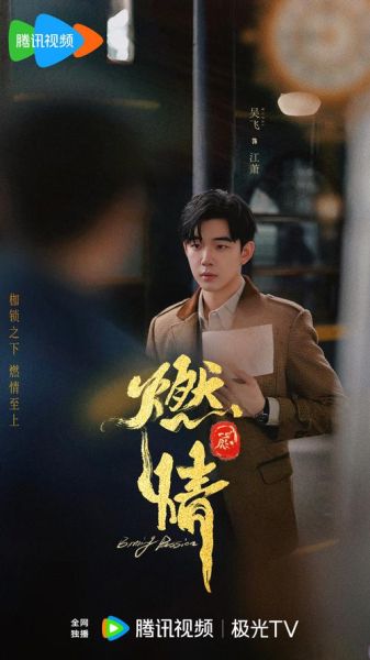 网剧前景怎么样_网剧还能火多久