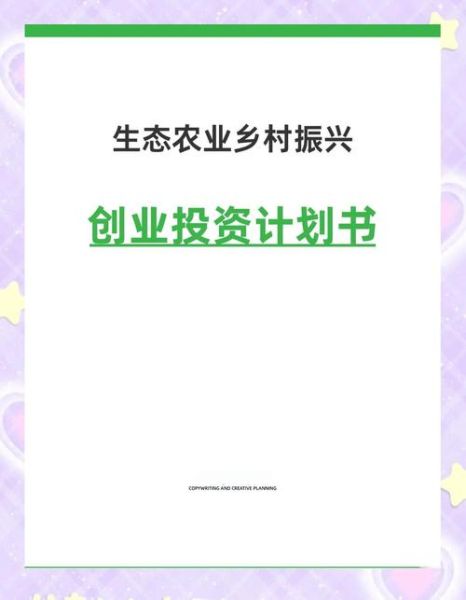 农业项目前景怎么样_2024年农业创业做什么最赚钱