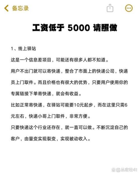 最赚钱的行业有哪些_普通人如何切入