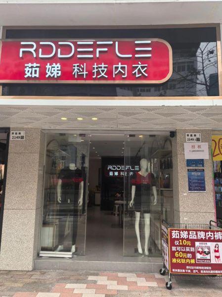 内衣市场前景如何_2024年还能赚钱吗