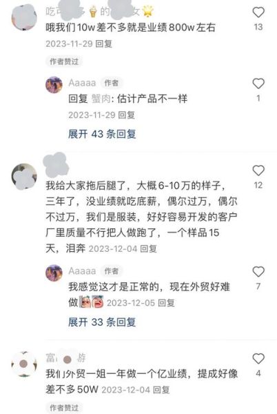 外贸行业社会环境分析_如何抓住2024新机遇