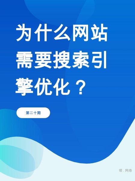 韩国搜索引擎优化怎么做_韩国网站如何提升流量