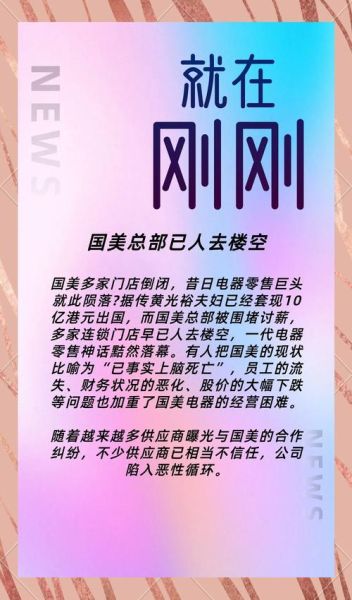 国美电器还能买吗_国美电器现状怎么样