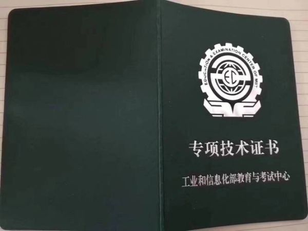 电气工程师证书怎么考_电气行业就业前景