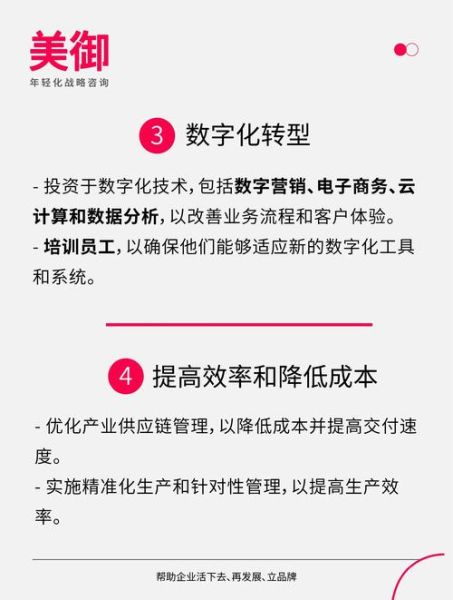 互联网如何重塑产业结构_传统产业升级路径