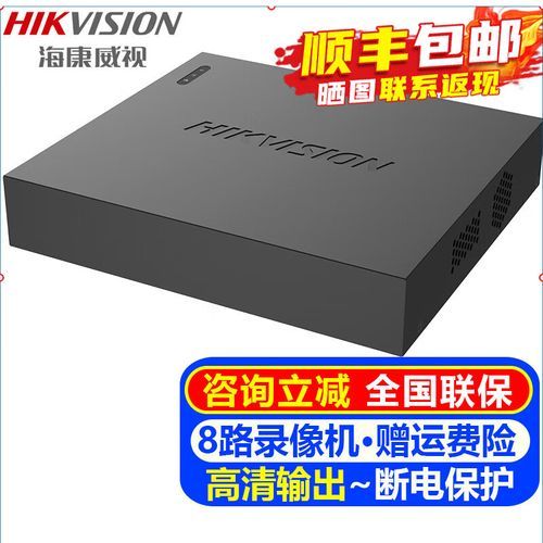 互联网硬盘录像机怎么选_家用NVR哪个牌子好