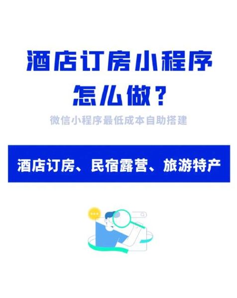 互联网宾馆怎么预订_互联网宾馆安全吗