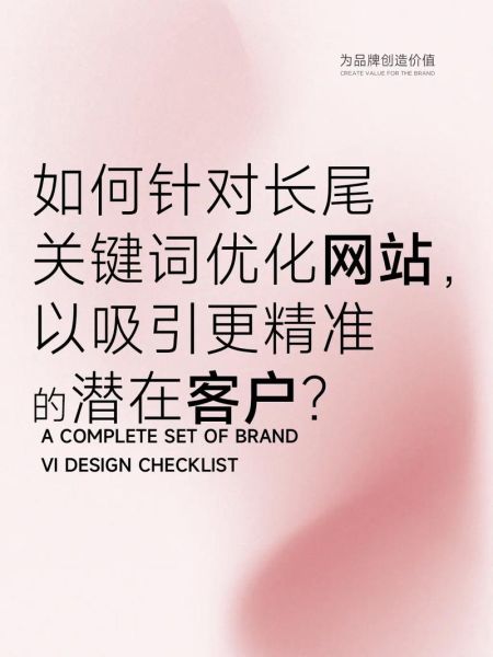 互联网广告怎么赚钱_长尾关键词优化技巧