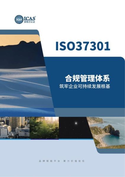 取消互联网数据中心业务_企业如何合规转型