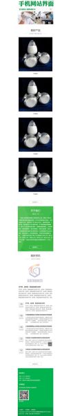 国外农业网站怎么做SEO_国外农业网站SEO策略