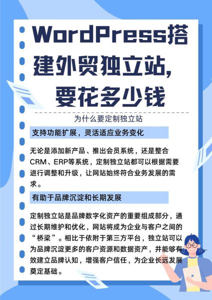 2024年跨境电商怎么做_独立站还能赚钱吗