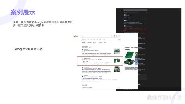 2024年SEO怎么做_网站流量下降怎么恢复