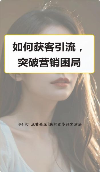 移动互联网企业如何获客_流量成本为何越来越高