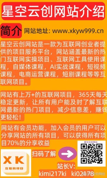 互联网兼业代理排名_如何挑选靠谱平台
