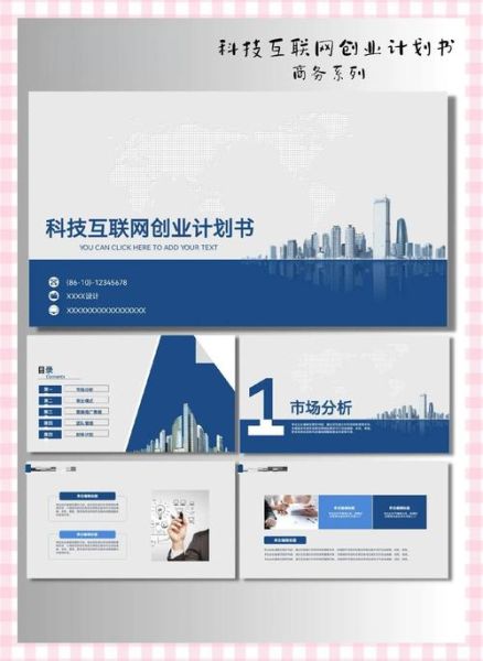 互联网行业规划公司哪家好_如何选择靠谱机构