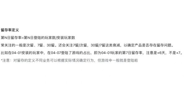 手游用户留存率怎么提高_手游市场未来趋势是什么