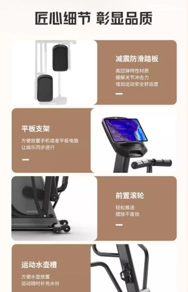 互联网加运动器材_如何选购智能健身设备
