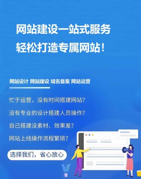 免费网站怎么做_免费建站哪个平台好