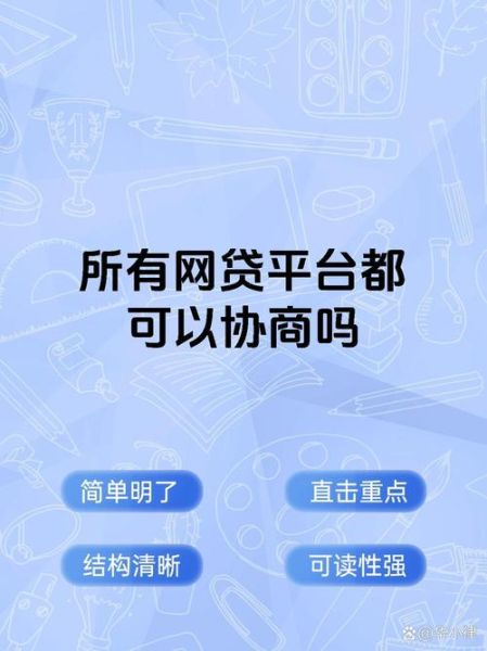 互联网小贷可靠吗_申请条件有哪些